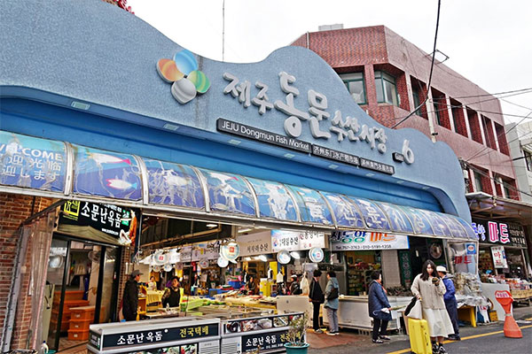 Chợ Hải Sản Dongmun